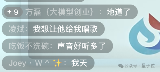 实测讯飞星火V3.5:全语音交互媲美GPT-4,超逼真唠嗑体验让你欲罢不能