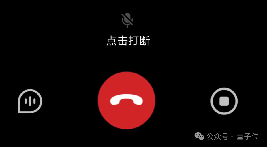 实测讯飞星火V3.5:全语音交互媲美GPT-4,超逼真唠嗑体验让你欲罢不能