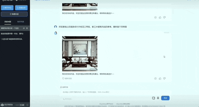 实测讯飞星火V3.5:全语音交互媲美GPT-4,超逼真唠嗑体验让你欲罢不能