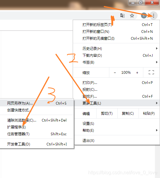 如何使用Chrome App创建你的第一个开发程序:详细指南