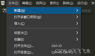 使用uni-app开发App简易教程:从入门到精通
