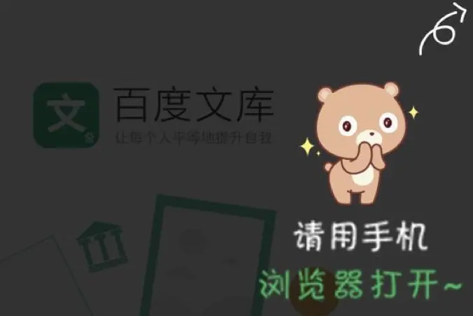 Universal Link 前端部署采坑记:常见问题与解决方案