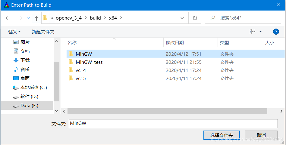 Windows系统下使用VSCode搭建OpenCV与C++开发环境的完整指南