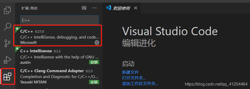 Windows系统下使用VSCode搭建OpenCV与C++开发环境的完整指南