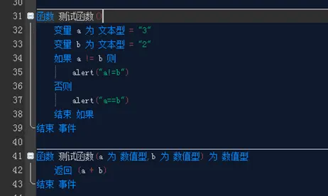 蓝鸟中文编程软件详细安装教程及步骤解析