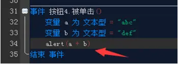 蓝鸟中文编程软件详细安装教程及步骤解析