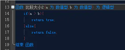 蓝鸟中文编程软件详细安装教程及步骤解析