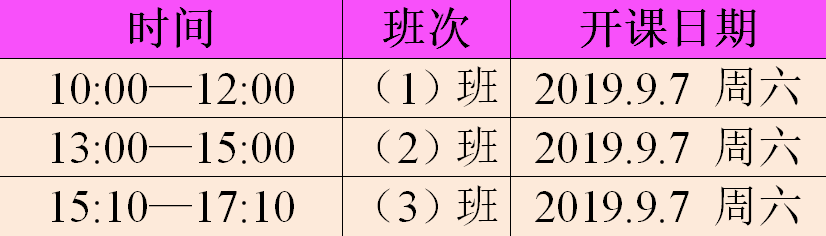 昂立通知:信奥团队即将抵达丹阳,开启全新教育之旅