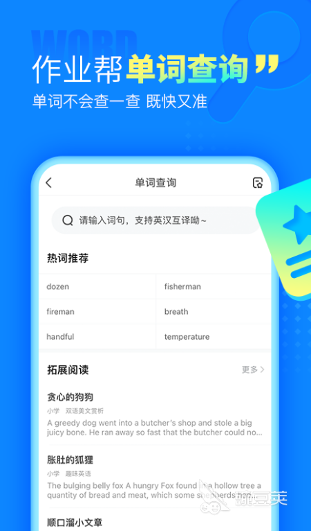 2022年免费热门做题软件推荐:前十名做题软件大全