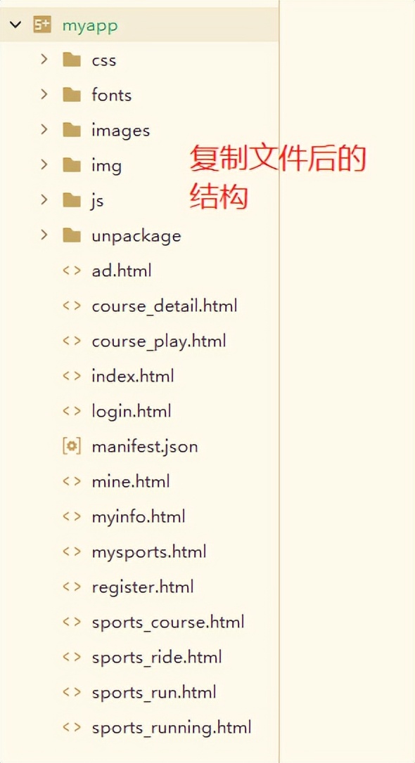 HbuilderX教程:如何将项目打包成APK安卓安装包并安装到手机上