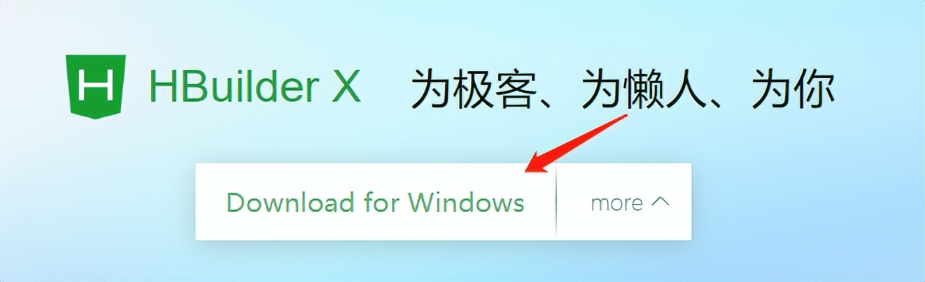 HbuilderX教程:如何将项目打包成APK安卓安装包并安装到手机上