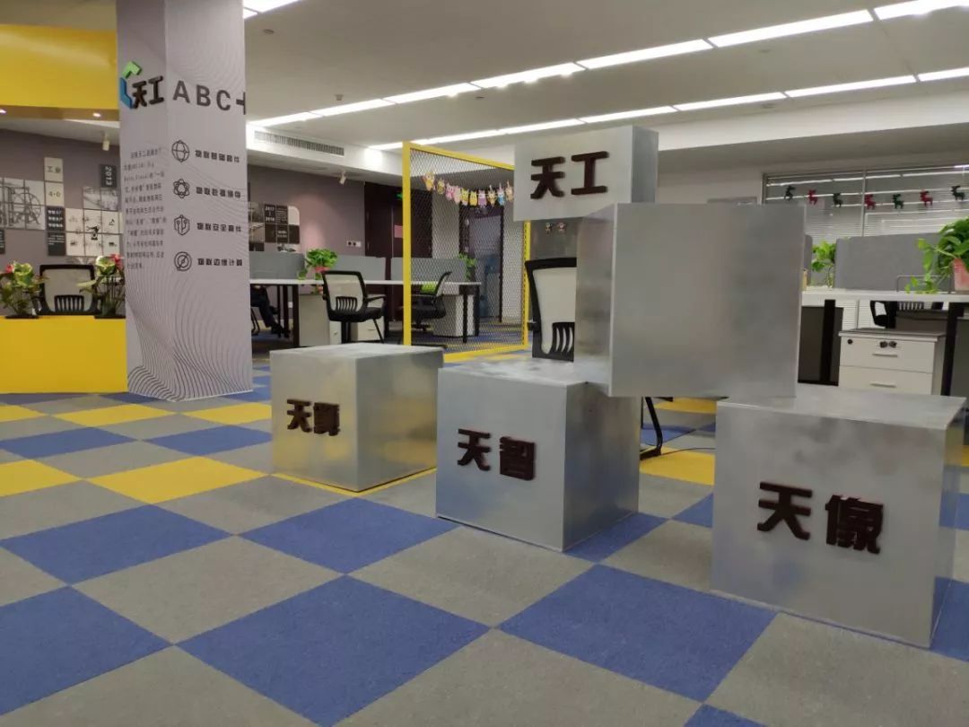 百度(常州)创新中心众创空间:服务、技术与政策的全方位支持