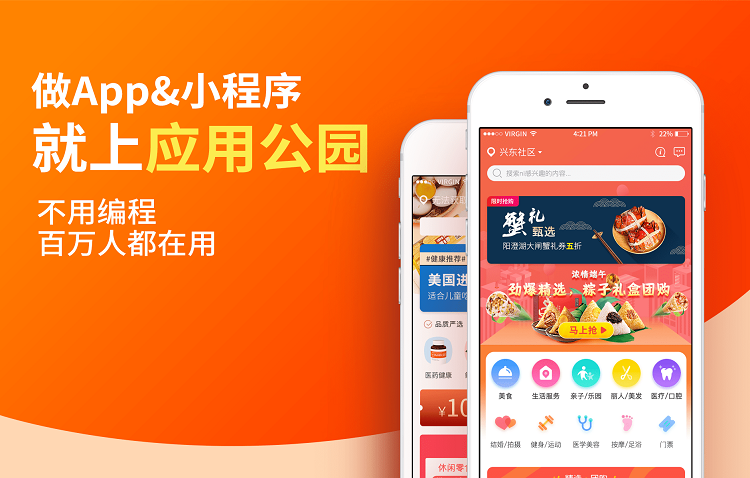 创建一个APP所需的关键条件和步骤详解