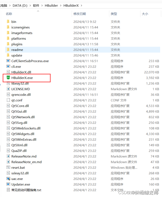 HBuilder X教程:如何运行项目到微信开发者工具调试和发布Uniapp小程序