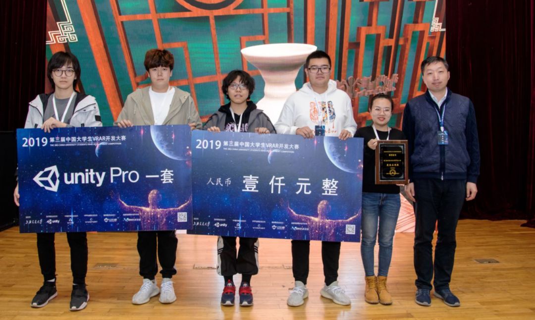 第三届大学生VR/AR开发大赛获奖名单揭晓,揭示未来科技生力军