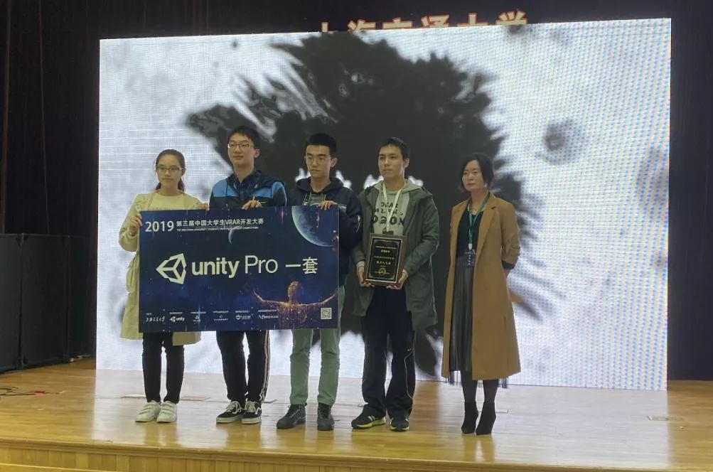 第三届大学生VR/AR开发大赛获奖名单揭晓,揭示未来科技生力军
