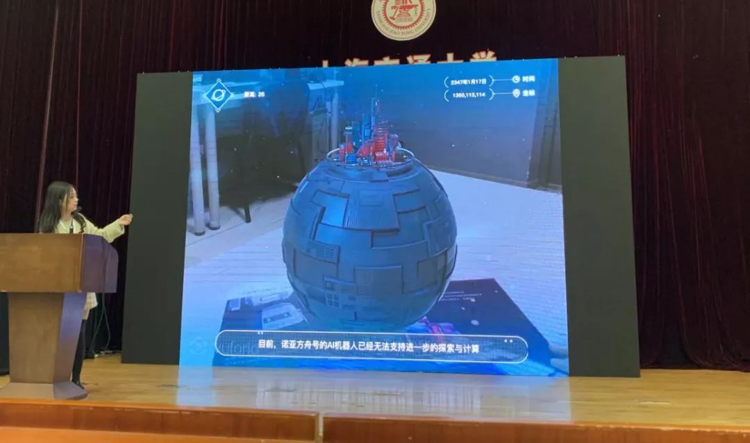 第三届大学生VR/AR开发大赛获奖名单揭晓,揭示未来科技生力军