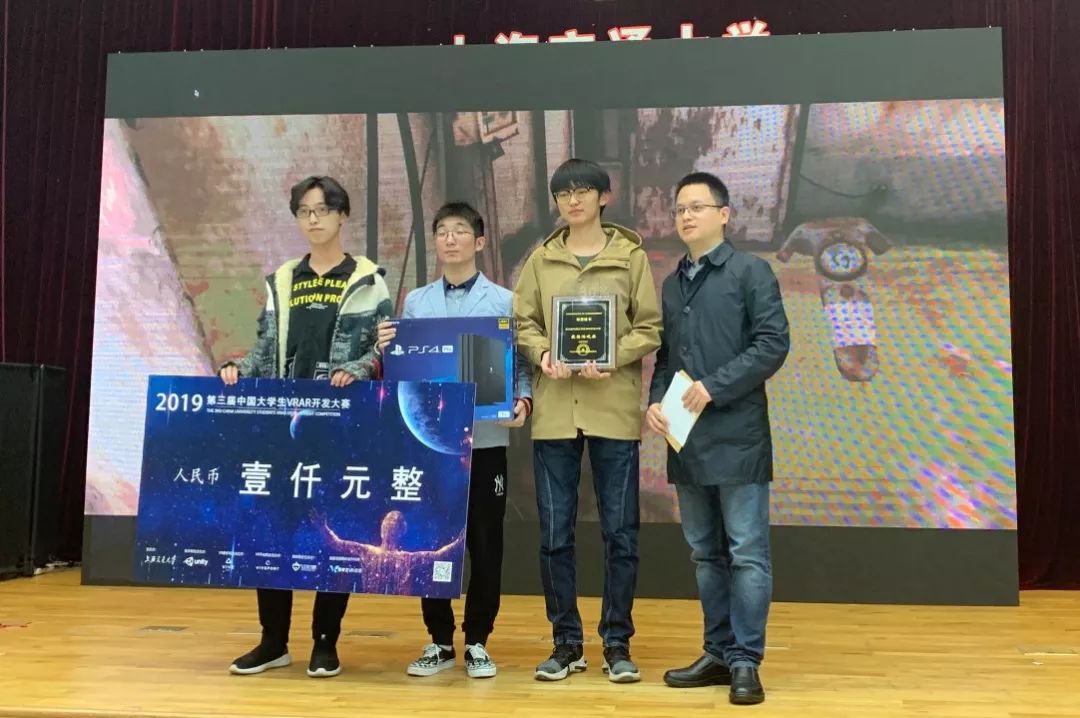 第三届大学生VR/AR开发大赛获奖名单揭晓,揭示未来科技生力军