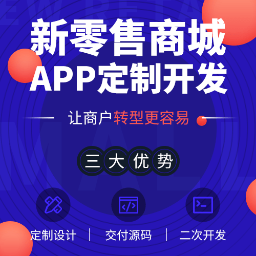 分销软件开发服务:定制化解决方案助力企业业务增长