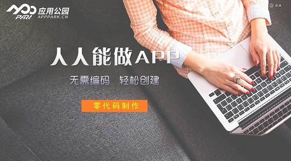 安卓Android移动应用开发软件与框架全解析:手机应用开发必备工具