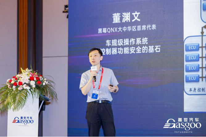 黑莓QNX车规级操作系统:汽车电子软件的核心基石