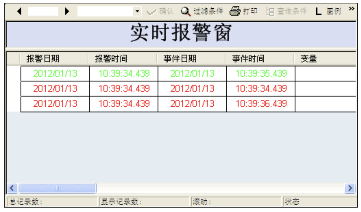 7-工控上位机软件开发平台全面介绍及应用指南