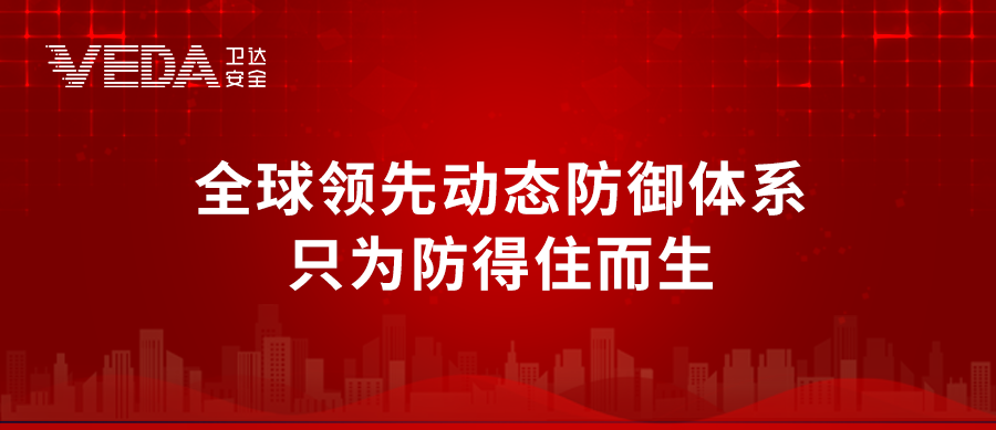 热烈欢迎百度、卫达信息等知名企业加入联盟,共创行业新未来
