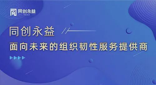 热烈欢迎百度、卫达信息等知名企业加入联盟,共创行业新未来