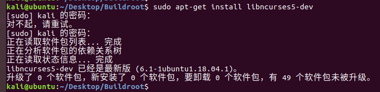 使用Buildroot构建Qt与文件系统的一体化解决方案(适用于Linux和开发板)
