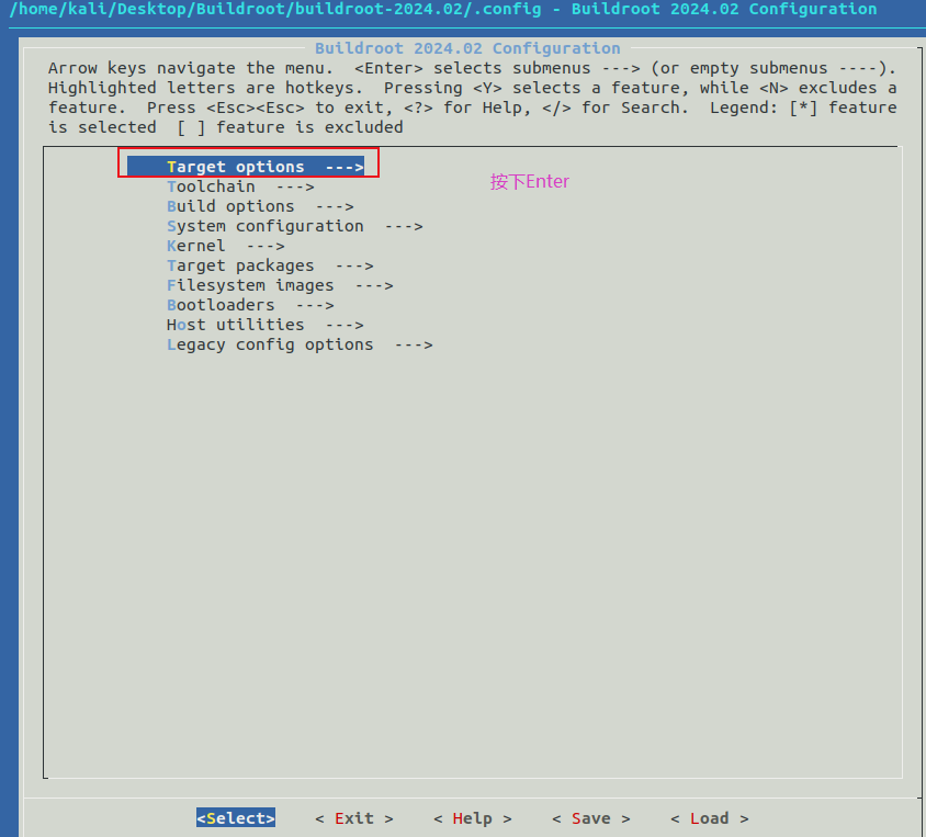 使用Buildroot构建Qt与文件系统的一体化解决方案(适用于Linux和开发板)