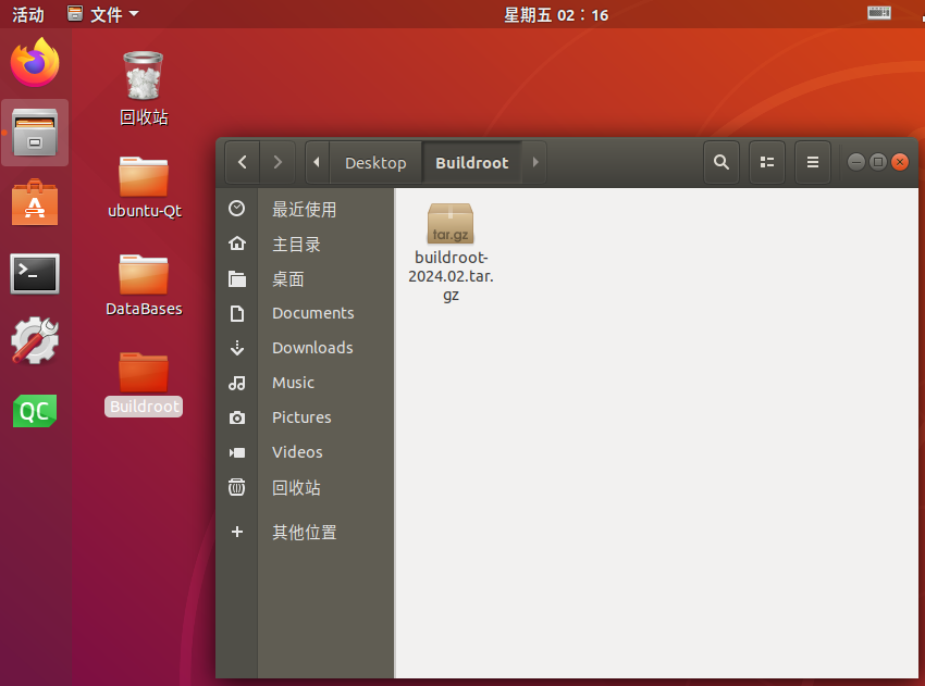 使用Buildroot构建Qt与文件系统的一体化解决方案(适用于Linux和开发板)