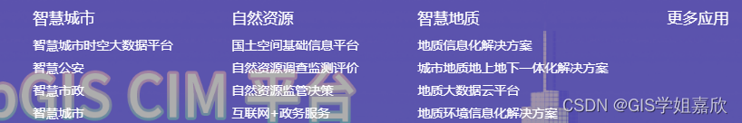 深入解析GIS开发:底层、前端与后端开发的区别与联系