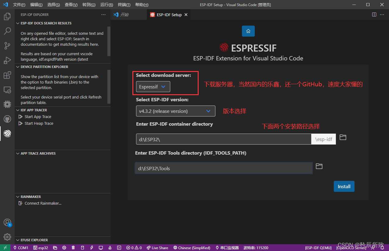 ESP32-C3 VScode开发环境搭建指南:Windows和Ubuntu双平台配置教程