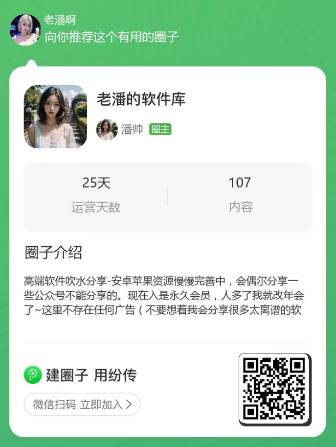 苹果iOS全新小说阅读软件推荐:支持换源功能,内置广告