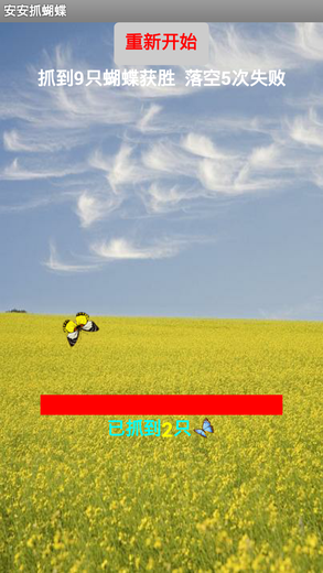 零基础学习App Inventor:轻松掌握Android移动应用开发