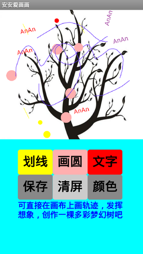 零基础学习App Inventor:轻松掌握Android移动应用开发