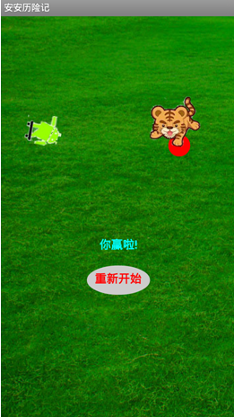 零基础学习App Inventor:轻松掌握Android移动应用开发