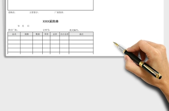 免费下载软件测试用例Excel模板表格,提升测试效率