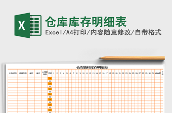 免费下载软件测试用例Excel模板表格,提升测试效率