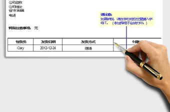 免费下载软件测试用例Excel模板表格,提升测试效率