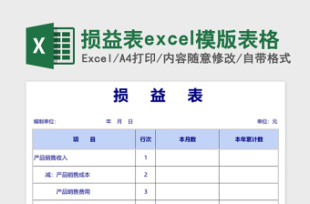 免费下载软件测试用例Excel模板表格,提升测试效率