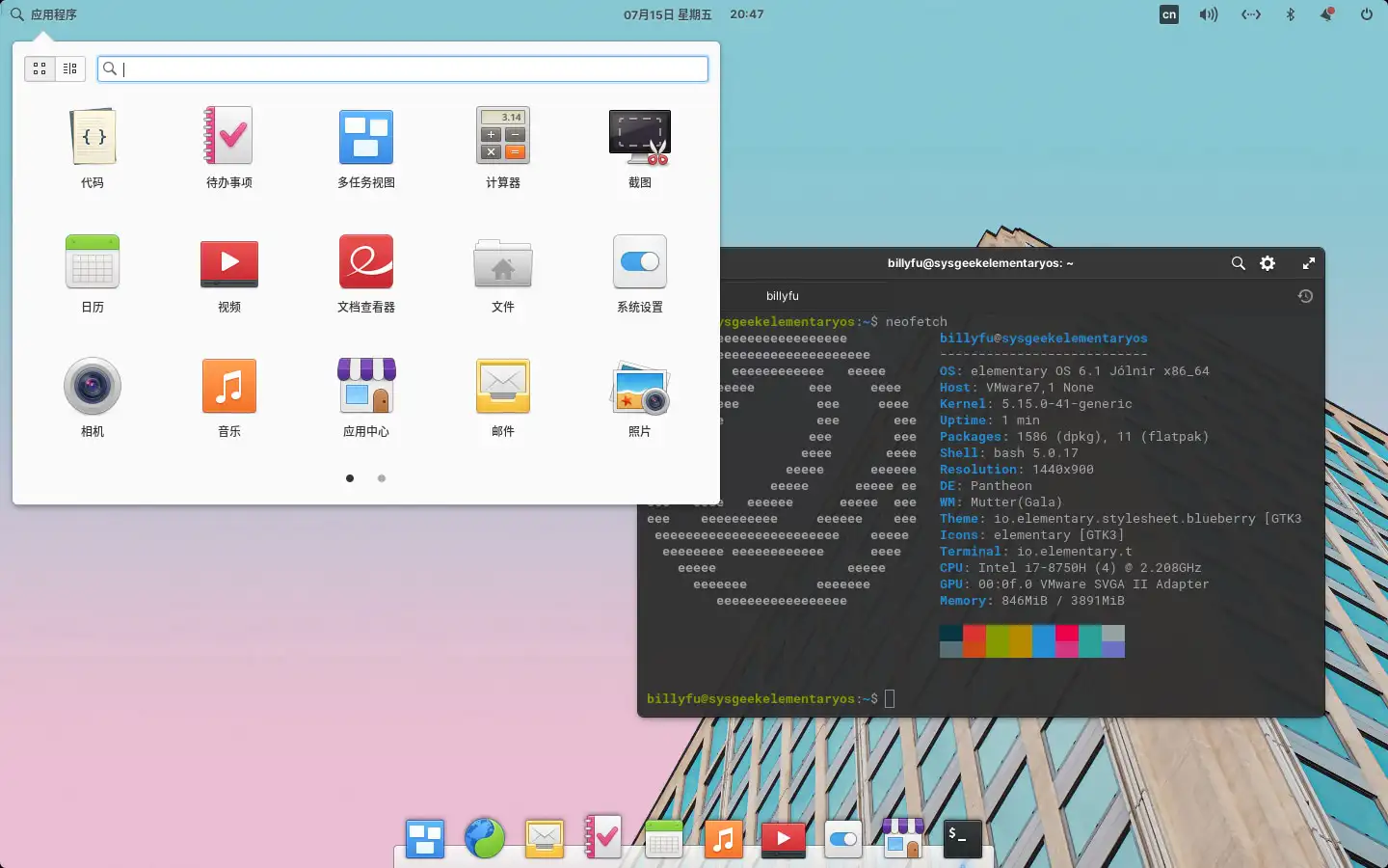 2024年十款最佳桌面Linux发行版推荐及详细评测