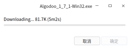 UOS系统中安装与卸载Windows软件的详细教程丨UOS开讲