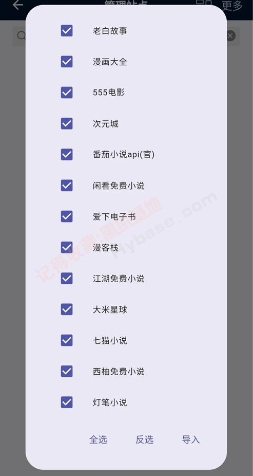 益达APP v1.1.28免费版:多功能Android应用,支持观看、收听和播放