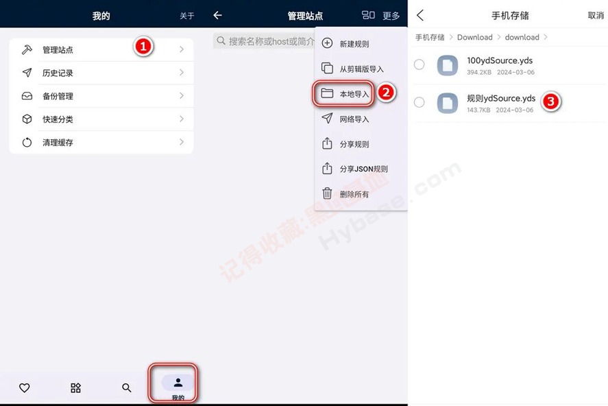 益达APP v1.1.28免费版:多功能Android应用,支持观看、收听和播放