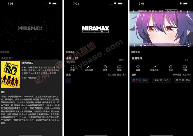 益达APP v1.1.28免费版:多功能Android应用,支持观看、收听和播放