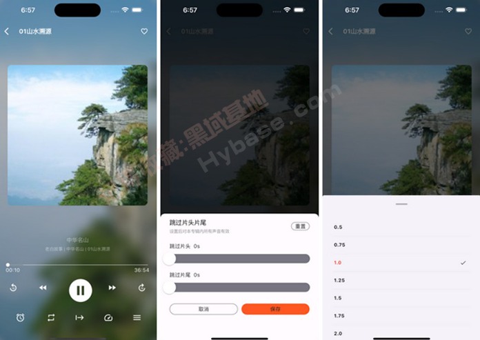 益达APP v1.1.28免费版:多功能Android应用,支持观看、收听和播放