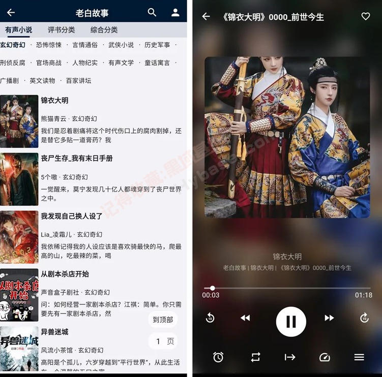益达APP v1.1.28免费版:多功能Android应用,支持观看、收听和播放