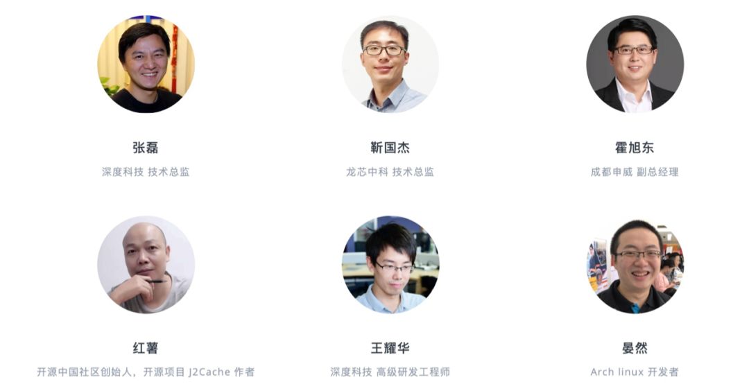 2019深度软件开发大赛决赛入围名单公布,精彩对决即将上演