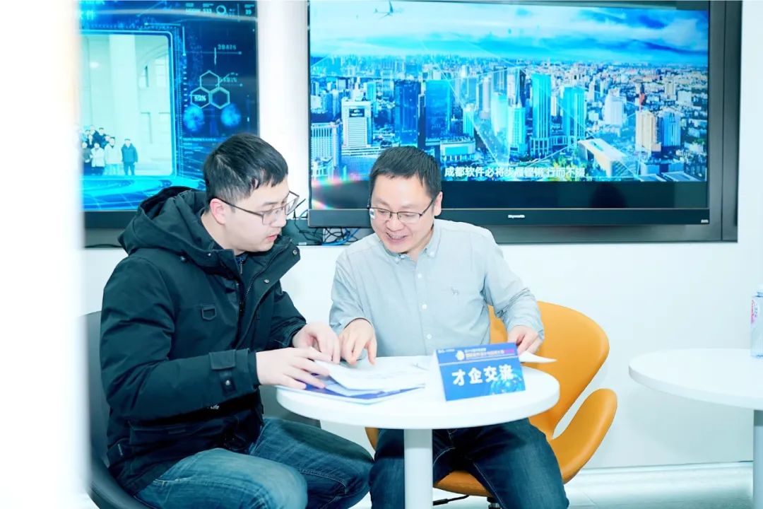 第十七届中国成都国际软件设计与应用大赛圆满落幕,展现软件创新力量